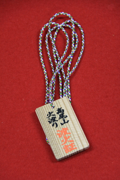 災いを遠ざけるお守りの役割もあるとされています