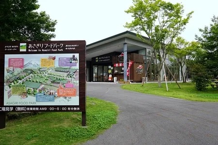 画像：姉妹サイト「いこーよ」