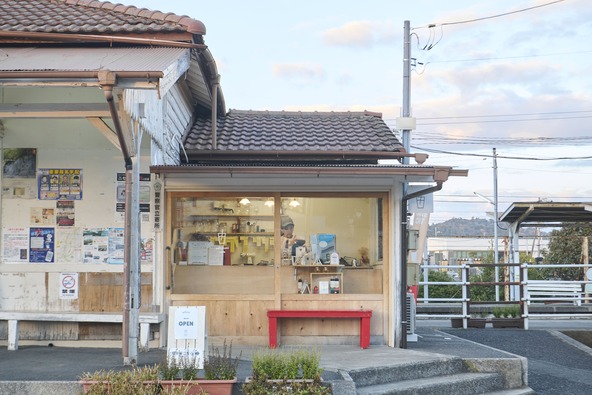 ushikuni cafe
