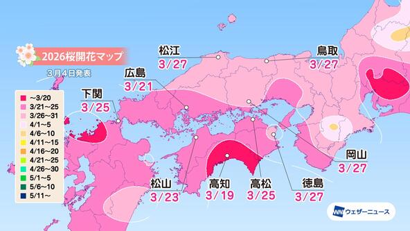 ※写真提供：株式会社ウェザーニューズ