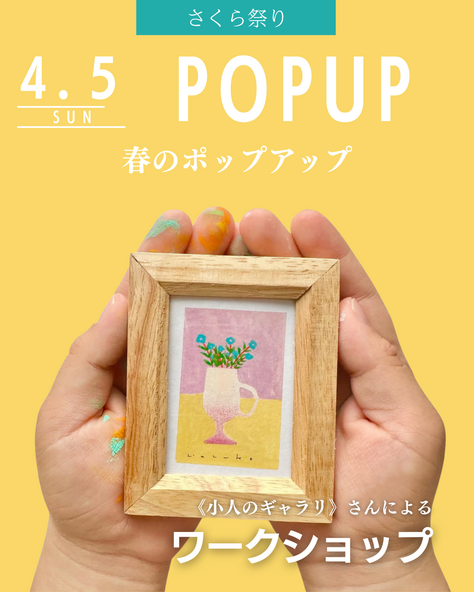 写真はイメージです