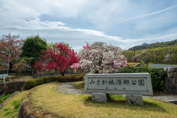 みさか桃源郷公園の様子（画像提供：relax / PIXTA）