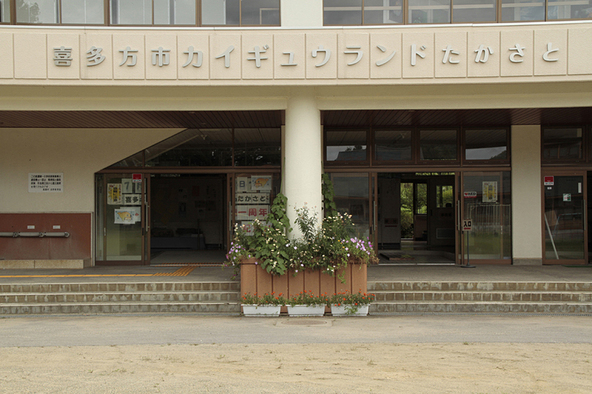 カイギュウランドたかさとの外観／（C）福島県観光物産交流協会