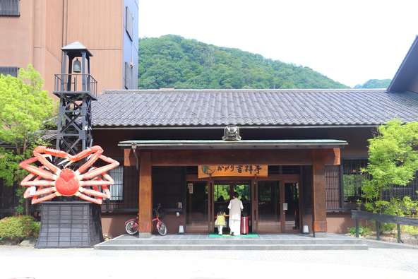「かがり吉祥亭」