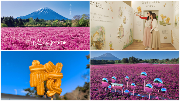 写真映えするフォトスポットや、「桜」の文字をかたどった「桜チュロス」も！