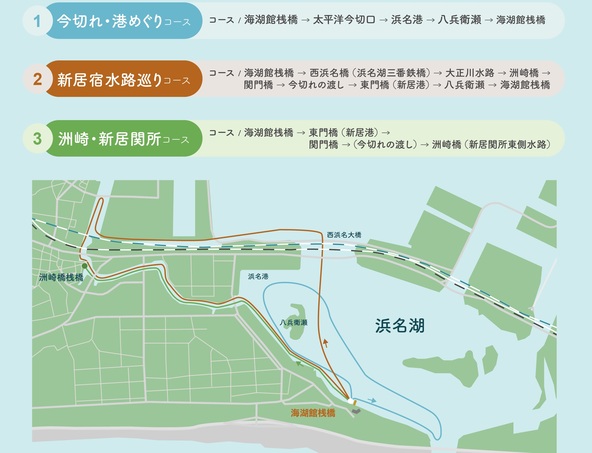 浜名湖湖上遊覧コース図
