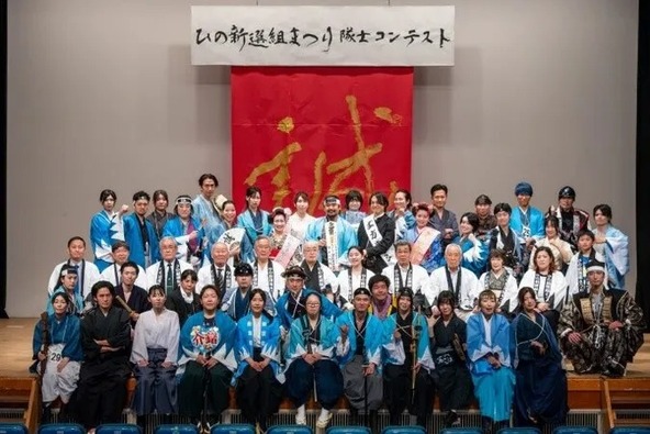 隊士コンテスト