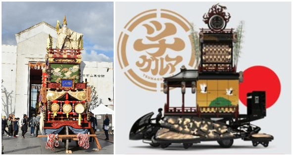 （左）静御前 （右）ツナグルマ