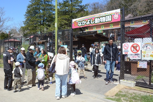 無料で楽しめる「なかよし動物園」