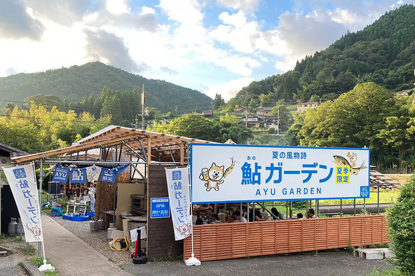 豊かな自然に囲まれながら楽しい一日を過ごしましょう