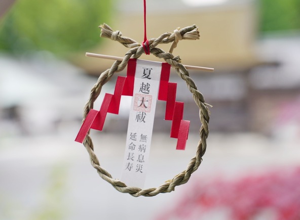 家族で「茅の輪まもり」を授かりましょう