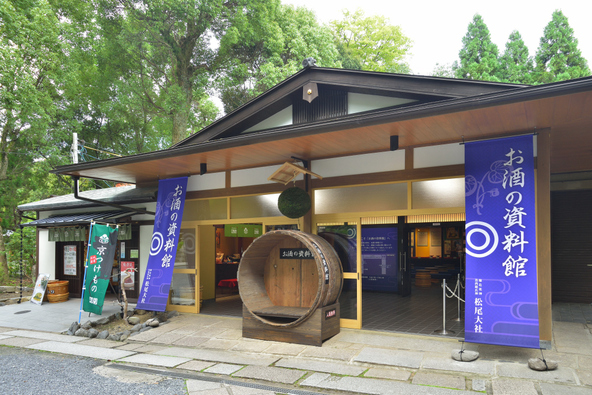 「お酒の資料館」は入館無料なのもうれしいポイント！