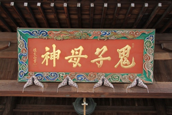 雑司ヶ谷の鬼子母神堂