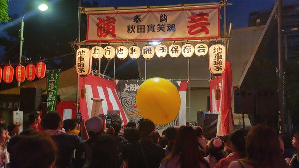 ユニークな演芸が楽しめる「秋田實奉納演芸」