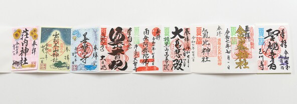 鶴岡市内の9寺社で夏詣限定の御朱印が頒布されます