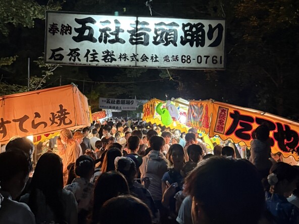 「ゆ祭り」は、地域の暮らしと信仰を支えてきた歴史ある祭りです