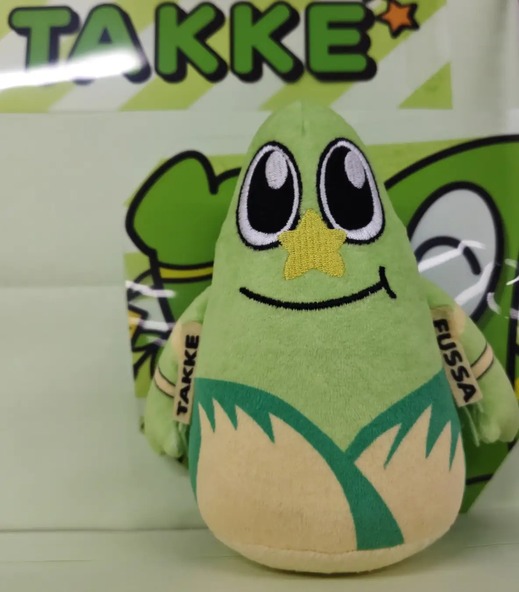 福生市公式キャラクター「たっけー☆☆」のぬいぐるみ