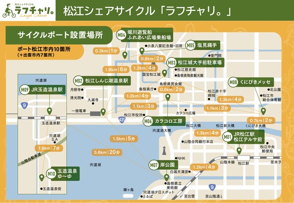 アプリ利用の場合、利用開始220円／60分、以降110円／30分（1日最大2,200円）で利用可能