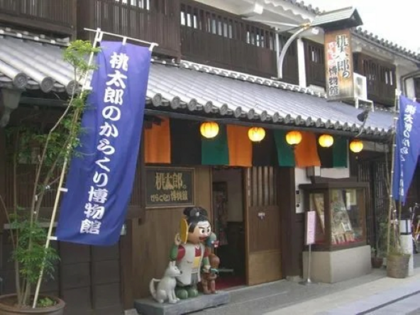 「桃太郎」の世界を体感できる「桃太郎のからくり博物館」