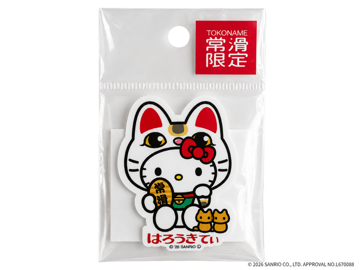 ハローキティ ご当地根付け（愛知県常滑 招き猫）まとめ売り 8点 とこにゃん20周年！ハローキティとのコラボグッズが登場！ | 愛知県