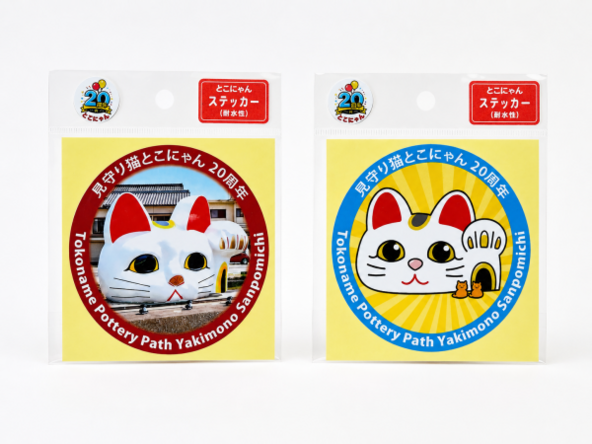 常滑.com