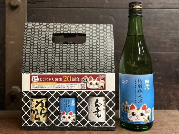 澤田酒造