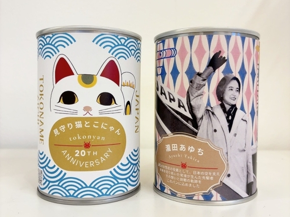瀧田家廻船問屋