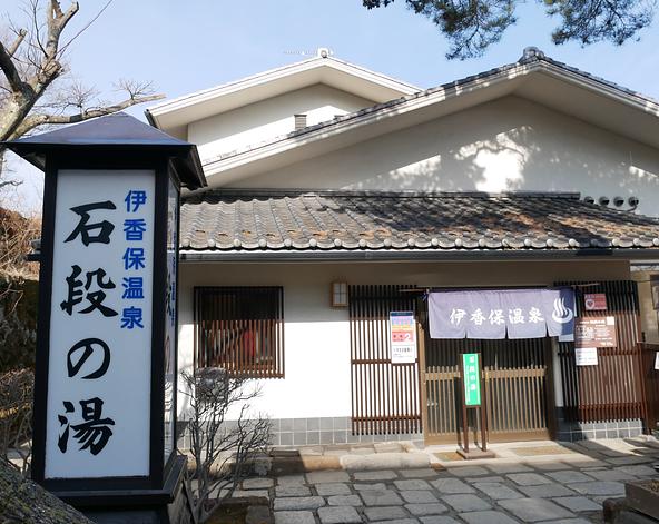 「石段の湯」入口（画像提供：観光ぐんま写真館）