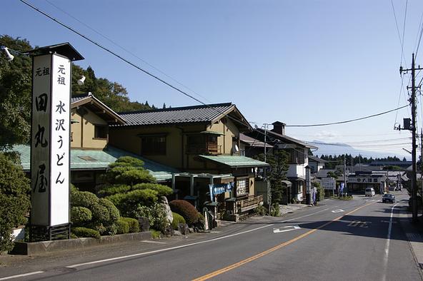 水沢うどん街道（画像提供：観光ぐんま写真館）