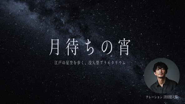 MoON MONTHのコンテンツ紹介イメージ