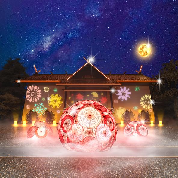 妙見の森公園　※イメージ図