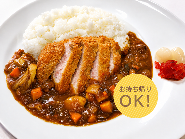 ポークカツカレー