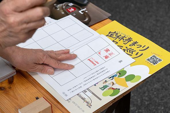 スタンプを集めて旅の記念を残せます♪（撮影：@えびす MINO PRIDE）※過去の開催風景です