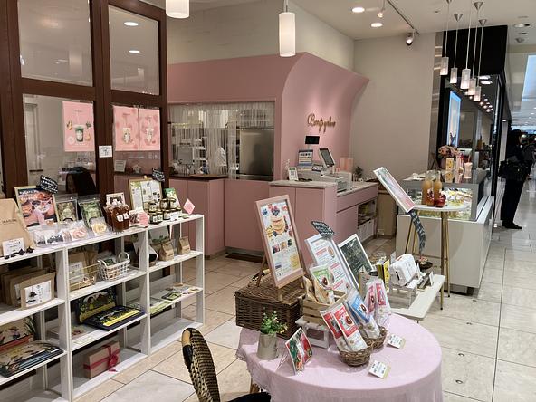 BerryʼsGarden Cafe＆Store