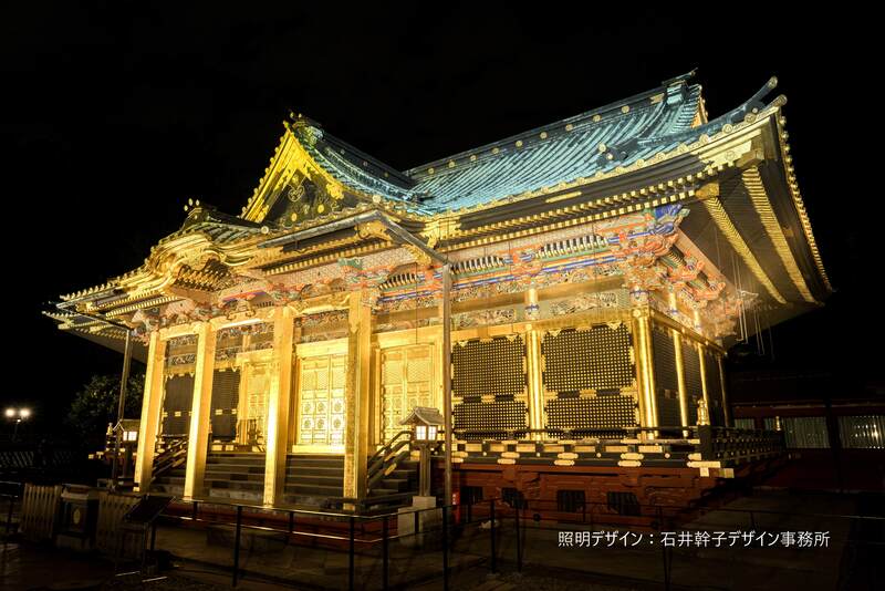 上野東照宮で秋の夜間ライトアップ開催！　重要文化財が金色に輝く
