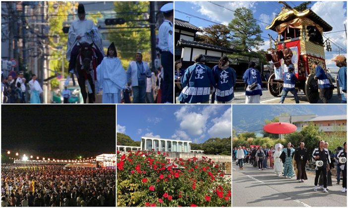 【関西】2025年10月25日・10月26日の週末におすすめの秋祭り&イベント&伝統行事16選