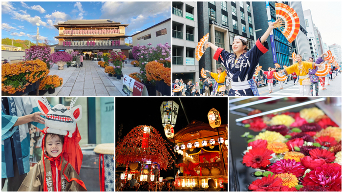 【関東】2025年10月25日・10月26日の週末におすすめの秋祭り＆イベント18選