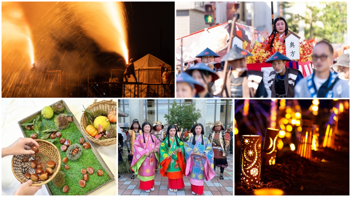 【東海】2025年11月1日・2日・3日の三連休におすすめの秋祭り＆イベント9選