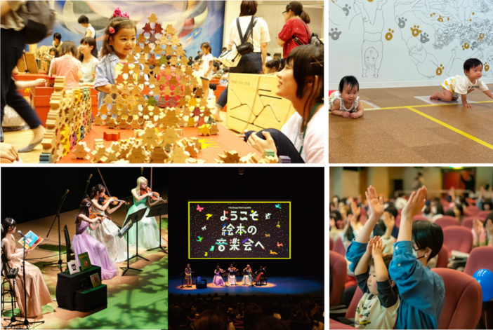 市制70周年記念 子育てフェスタ～かめおか・子どもファースト・EXPO～