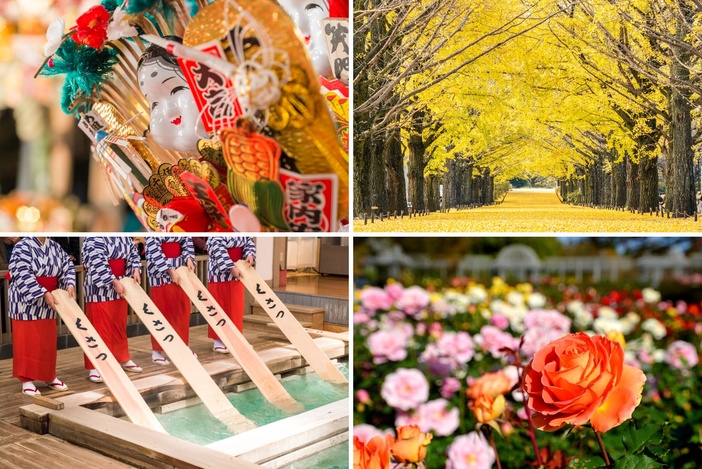 2025年11月のおすすめ観光地＆穴場18選　関東で日帰り！紅葉の絶景・温泉・酉の市を満喫