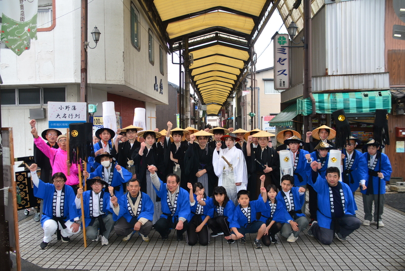 江戸時代にタイムスリップ！2025年11月9日（日）開催「第21回小野陣屋まつり」の見どころをご紹介