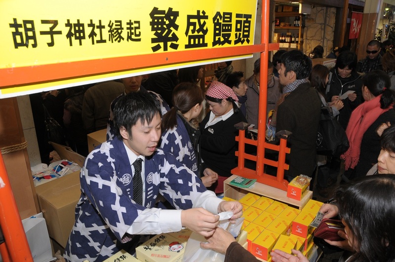 【2025】広島市「胡子大祭」は11月18～20日！開催情報＆見どころや歴史を紹介