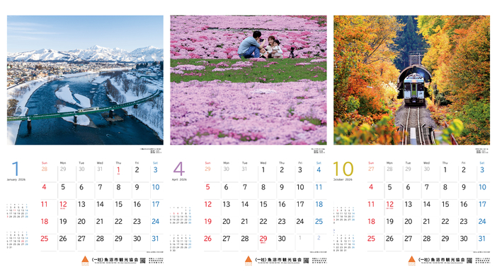 魚沼の絶景と共に過ごす1年間、2026魚沼市オリジナルカレンダー