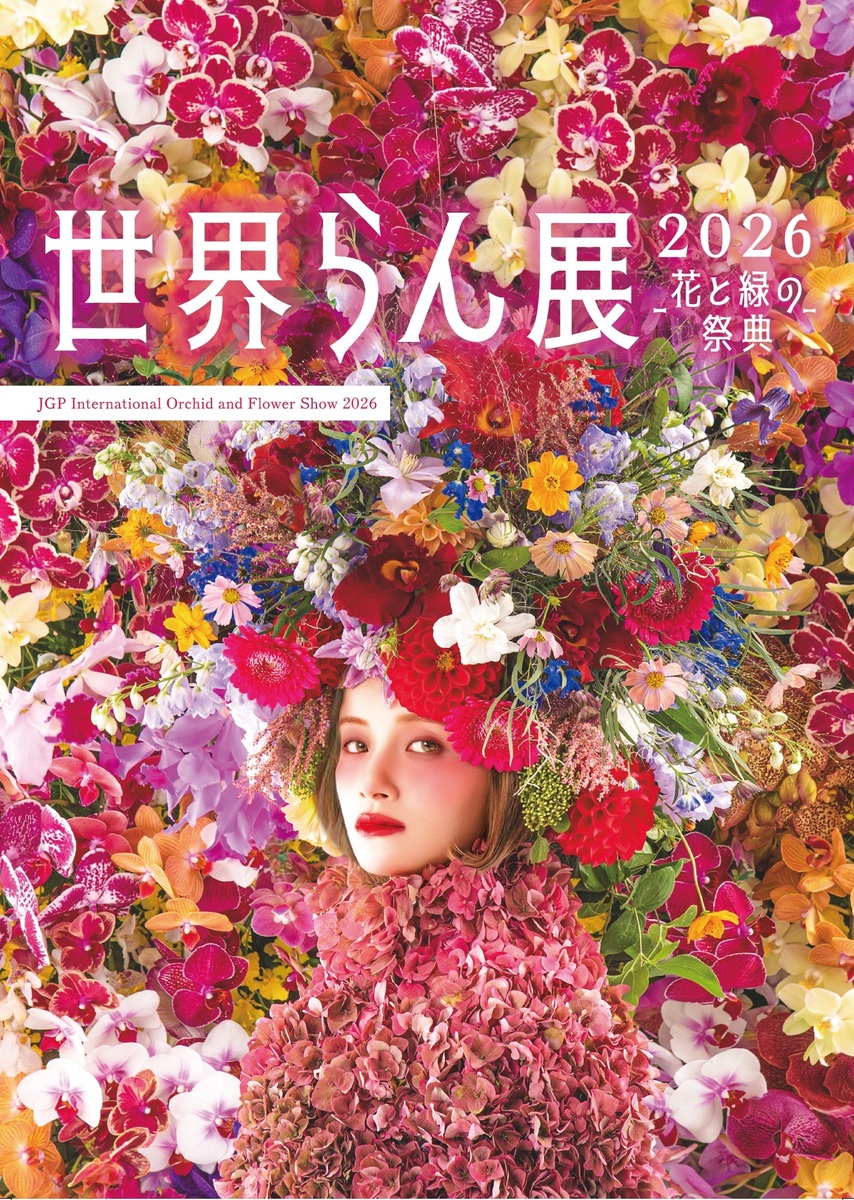 トールペイント作品　百花繚乱　2026-10 世界らん展2026‐花と緑の祭典‐ | 100万輪の蘭が咲き誇る！「世界らん展