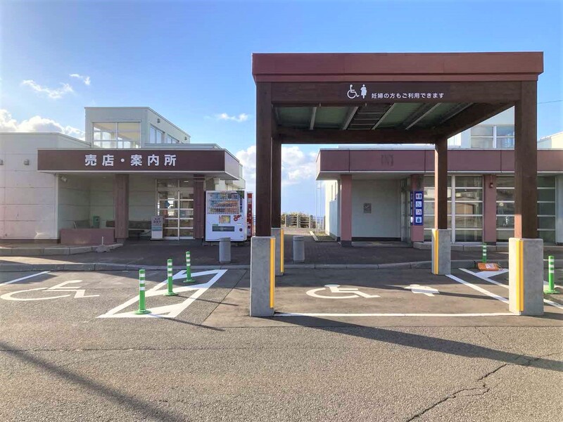日本海の絶景と子育て応援設備が充実！道の駅ルート229元和台