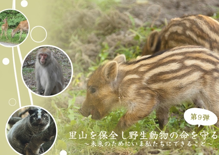 【七宗町】クラウドファンディング事業のご紹介