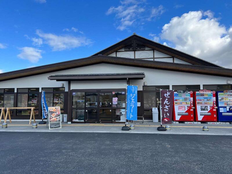 恐竜遊具とご当地グルメが魅力！道の駅丹波おばあちゃんの里