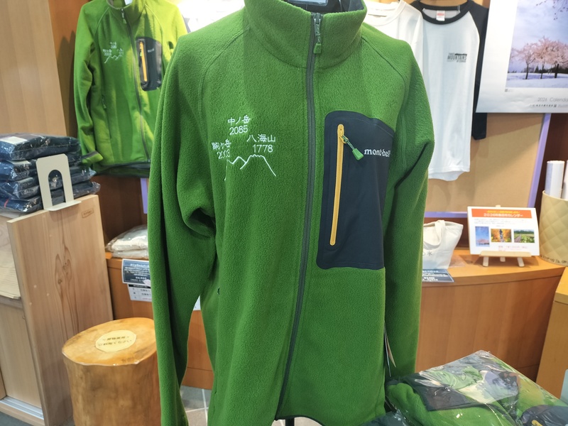 新色登場！モンベル製越後三山ロゴ入りオリジナルフリース入荷