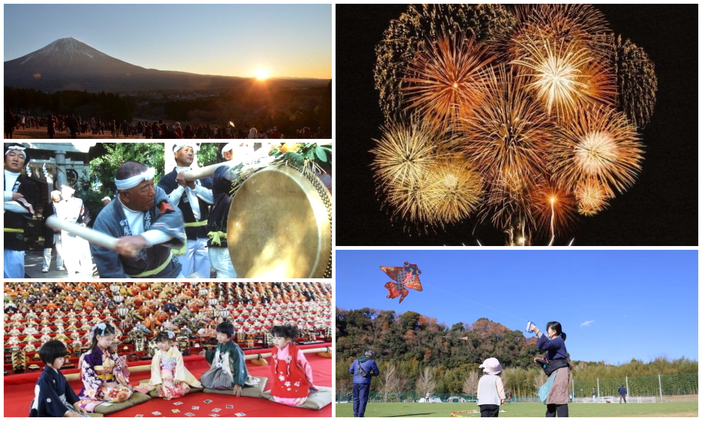 【2025-26静岡】年末年始おすすめイベント＆伝統行事8選　年越し・初日の出・凧あげも！