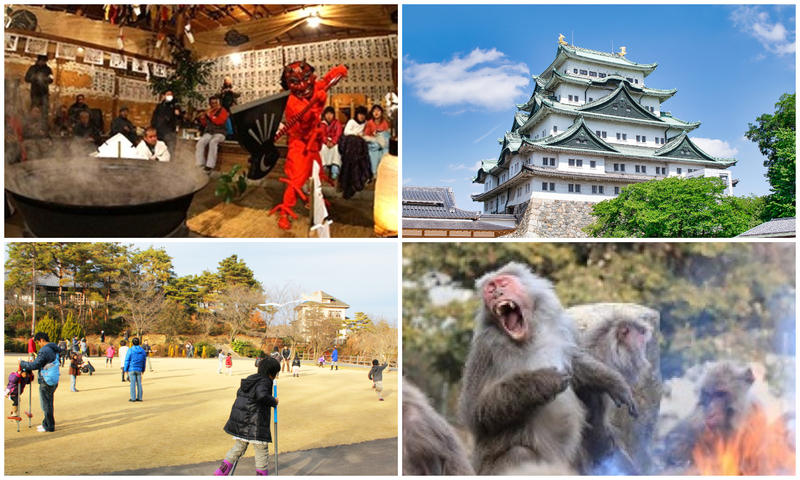 【2025-26愛知】年末年始のおすすめイベント＆伝統行事7選　親子で正月遊びや花祭を体験